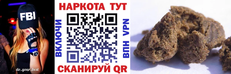 Наркошоп Волчанск ГАШ Кокаин МЕФ A-PVP Марихуана