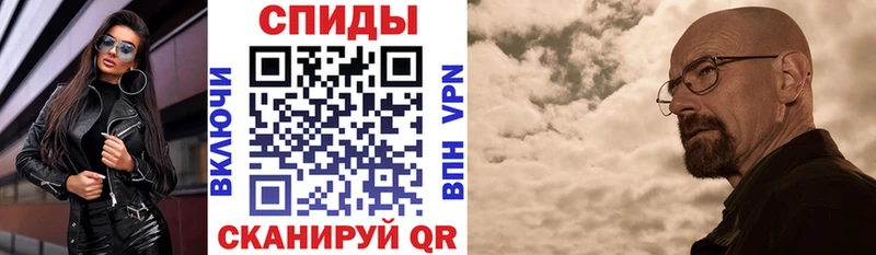 гидра вход Волчанск АМФЕТАМИН 98% купить наркотики цена
