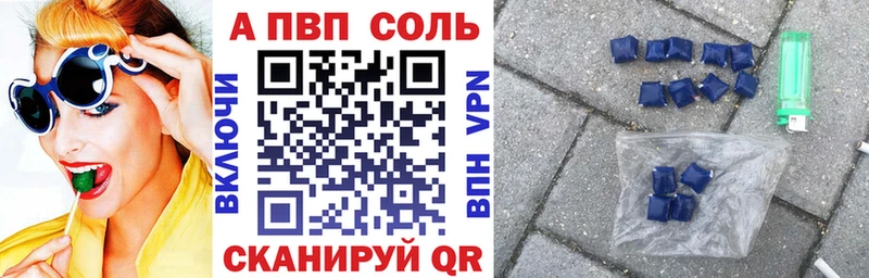 Альфа ПВП СК  хочу   Волчанск 