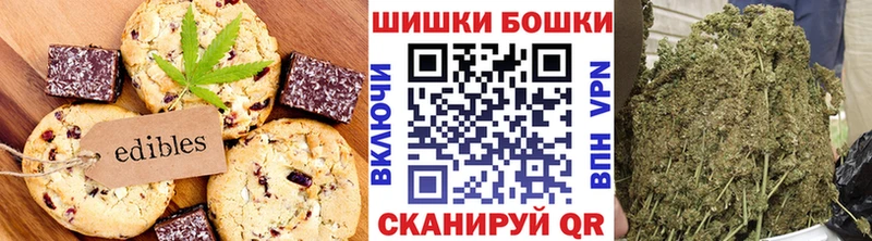 blacksprut зеркало  Волчанск  Печенье с ТГК конопля  купить закладку 