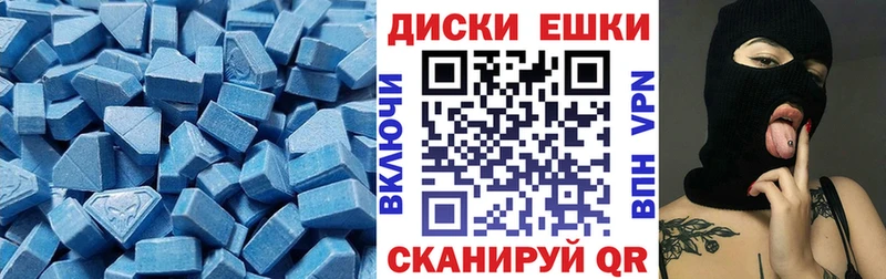 как найти закладки  МЕГА зеркало  Экстази mix  Волчанск 
