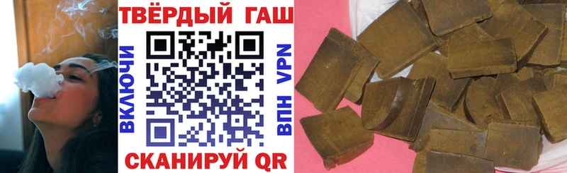 ГАШ VHQ Волчанск