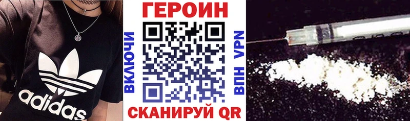 гидра ССЫЛКА как найти закладки Волчанск Героин гречка