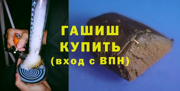 меф Сафоново