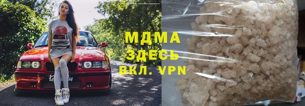 MESCALINE Алексеевка