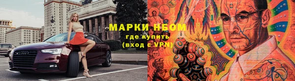 MESCALINE Алексеевка