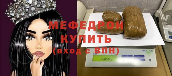 MESCALINE Алексеевка