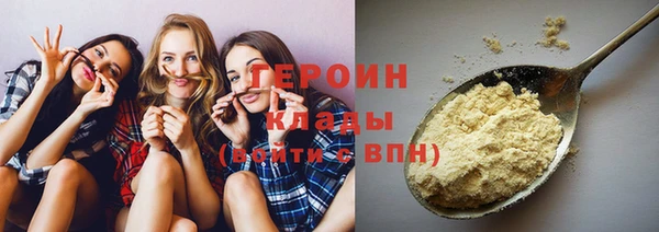 jwh Сатка