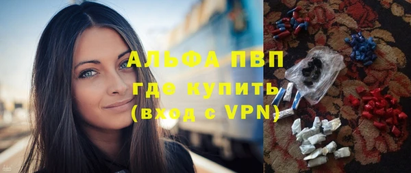 амфетамин Саяногорск