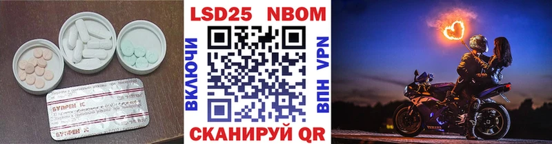 MEGA зеркало  Волчанск  Лсд 25 экстази кислота  где купить  