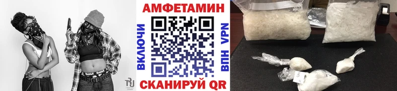 мега зеркало  Волчанск  МЕТАМФЕТАМИН витя  купить наркоту 