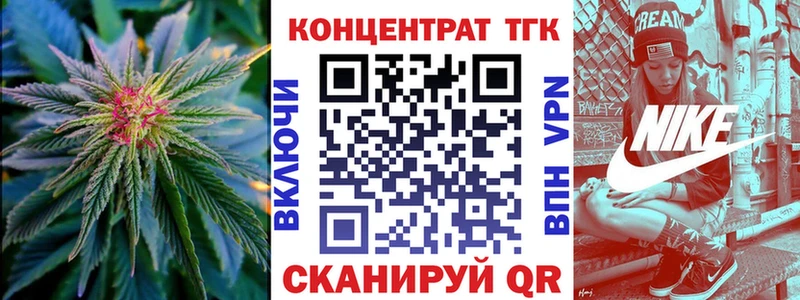 Дистиллят ТГК вейп  цены наркотик  Волчанск 